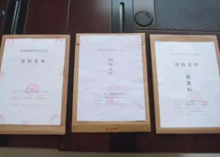 臨平區文件銷毀承諾書2022更新(今日/資訊) 臨平區文件銷毀承諾書2022更新(今日/資訊)