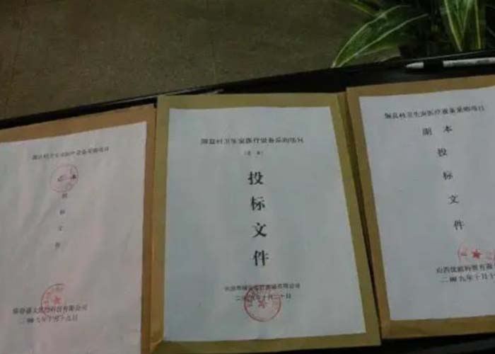 上城區(qū)檔案幾年可以銷毀2022更新(今日/資訊) 上城區(qū)檔案幾年可以銷毀2022更新(今日/資訊)