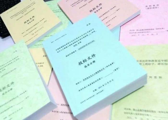 錢塘區會計檔案如何銷毀2022更新(今日/資訊) 錢塘區會計檔案如何銷毀2022更新(今日/資訊)