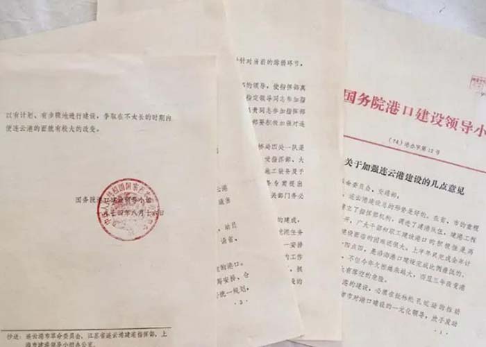 拱墅區(qū)銷毀秘密文件2022更新(今日/資訊) 拱墅區(qū)銷毀秘密文件2022更新(今日/資訊)