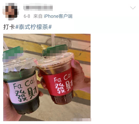 飲料銷毀|別再喝了!立即下架銷毀! 飲料銷毀|別再喝了!立即下架銷毀!