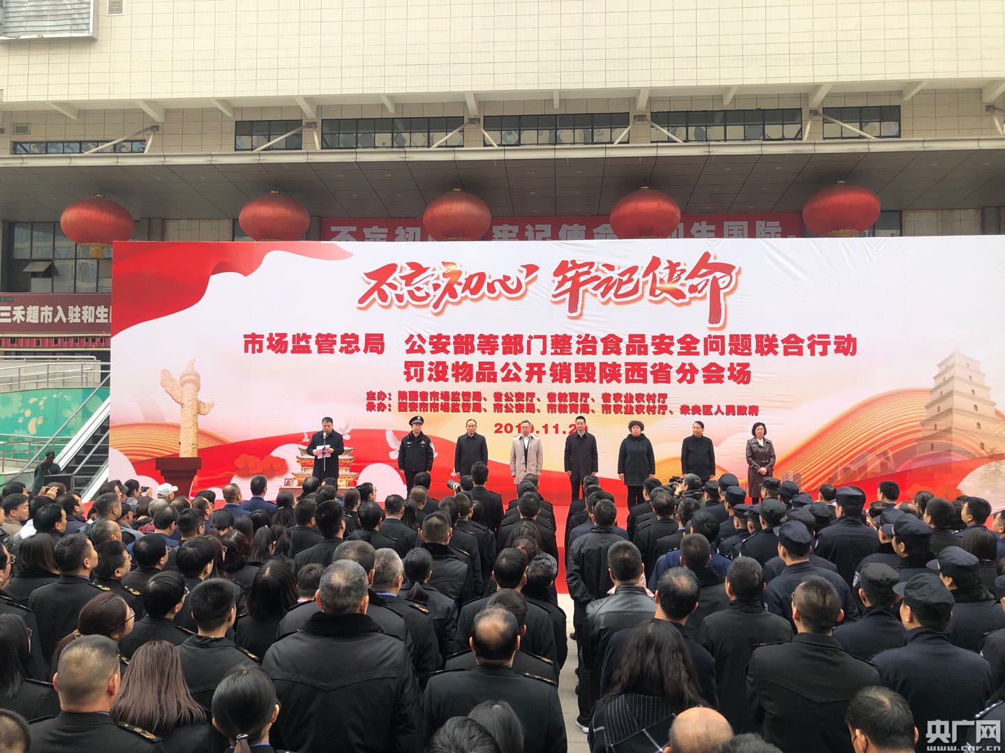 企業(yè)積壓的過期食品要如何處理呢?食品銷毀要如何做呢? 企業(yè)積壓的過期食品要如何處理呢?食品銷毀要如何做呢?