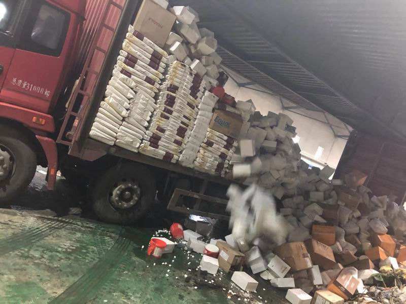 超標食品銷毀(過期的食品銷毀) 超標食品銷毀(過期的食品銷毀)